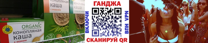 Cannafood конопля  купить наркотики сайты  Арск 