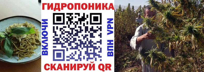 Еда ТГК конопля Арск