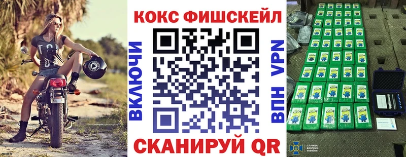 наркошоп ОМГ ОМГ вход Cocaine Колумбийский Арск
