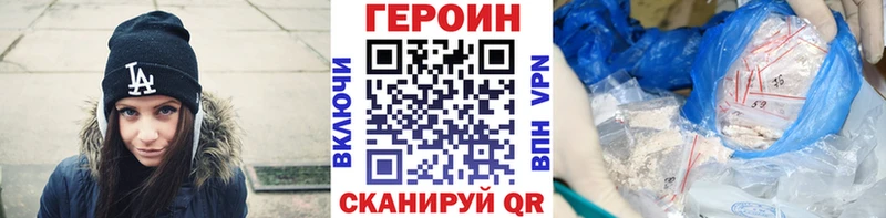 ГЕРОИН гречка  Арск 