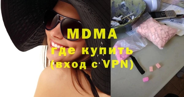 ALPHA-PVP Алексеевка