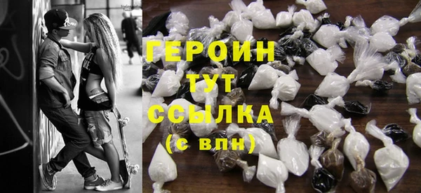 трава Семикаракорск