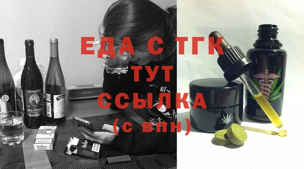 ALPHA-PVP Алексеевка
