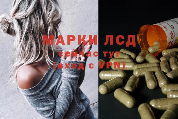 ALPHA-PVP Алексеевка