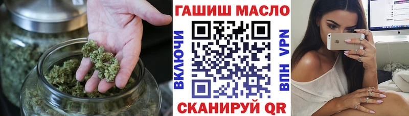 Дистиллят ТГК THC oil  Арск 